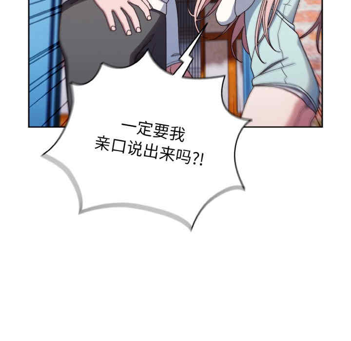 老大!请把女儿交给我!