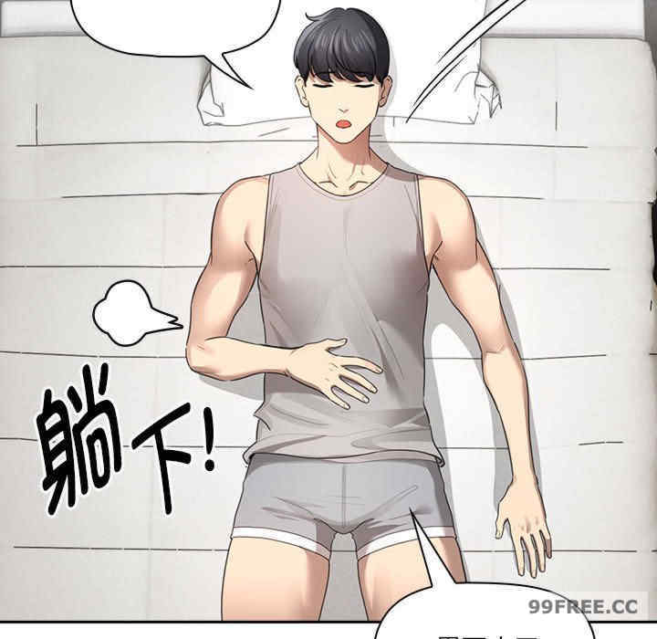 疫情期间的家教生活/疫情下的家教生活