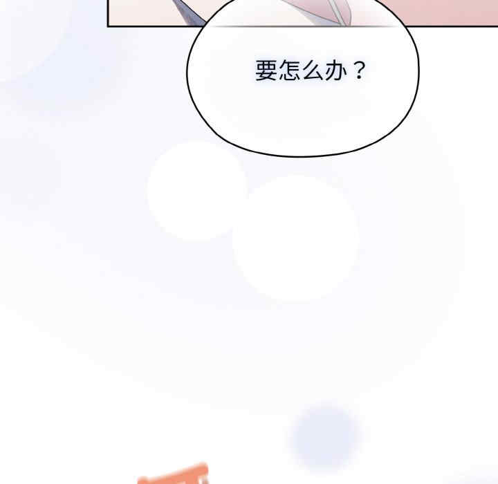 老大!请把女儿交给我!