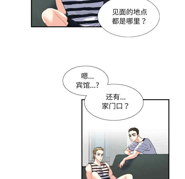 这难道是命中注定/患得患失的爱恋