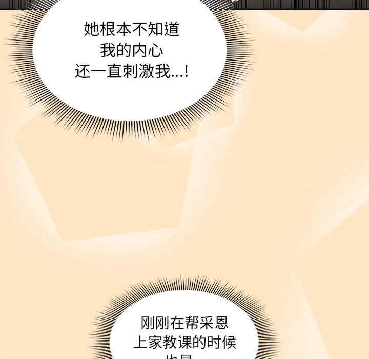 疫情期间的家教生活/疫情下的家教生活