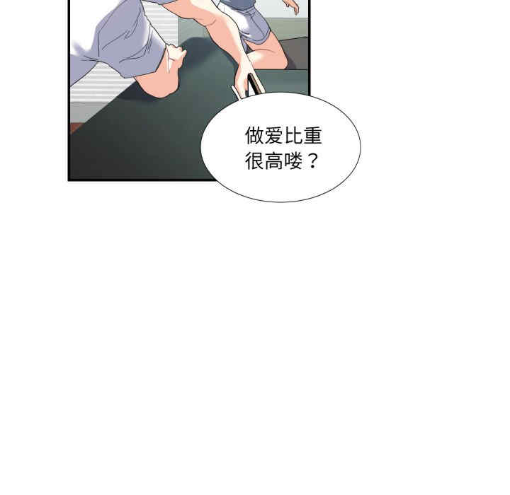 这难道是命中注定/患得患失的爱恋