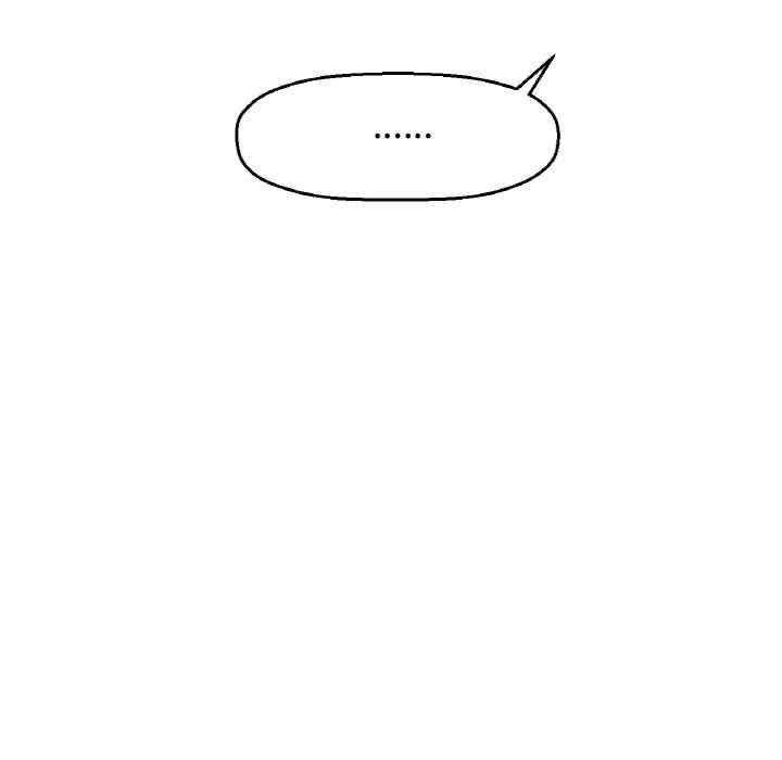 我的女王/让人火大的她