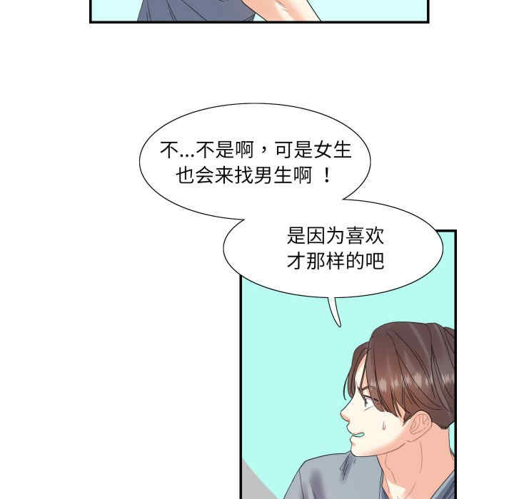 这难道是命中注定/患得患失的爱恋