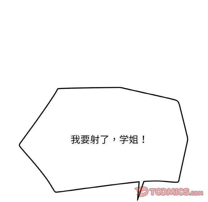 大学生活就从社团开始