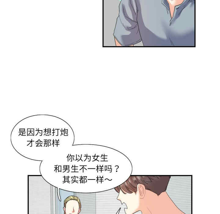 这难道是命中注定/患得患失的爱恋