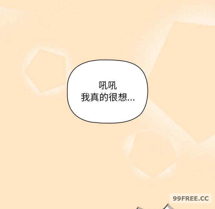 疫情期间的家教生活/疫情下的家教生活