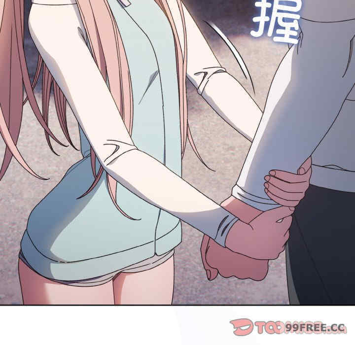 老大!请把女儿交给我!