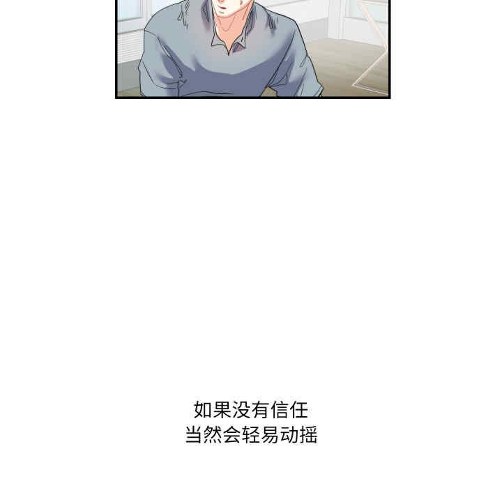 这难道是命中注定/患得患失的爱恋