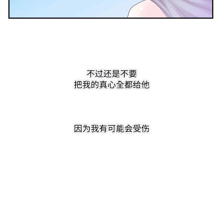 这难道是命中注定/患得患失的爱恋