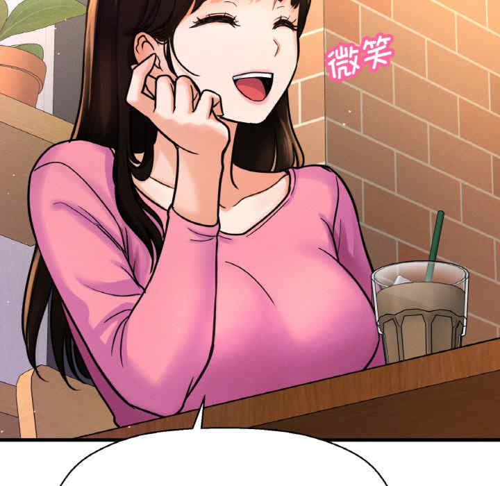 我的女王/让人火大的她