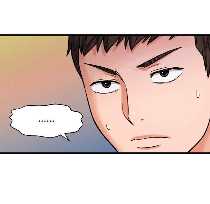 我的女王/让人火大的她