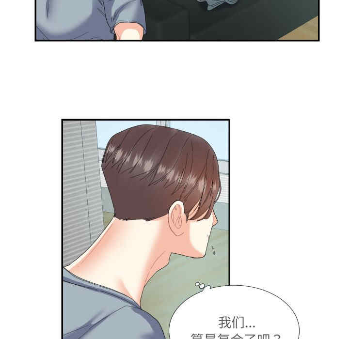 这难道是命中注定/患得患失的爱恋