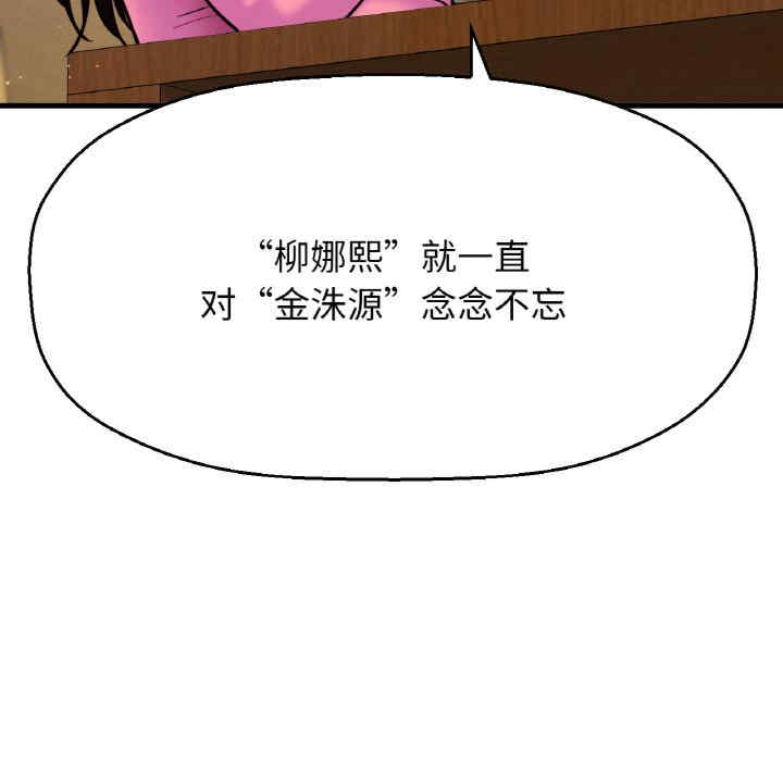 我的女王/让人火大的她