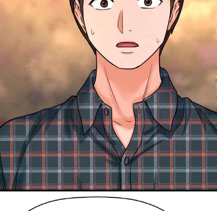 我的女王/让人火大的她