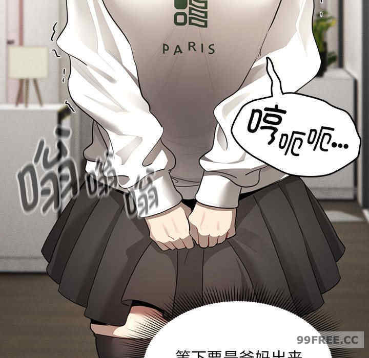 疫情期间的家教生活/疫情下的家教生活