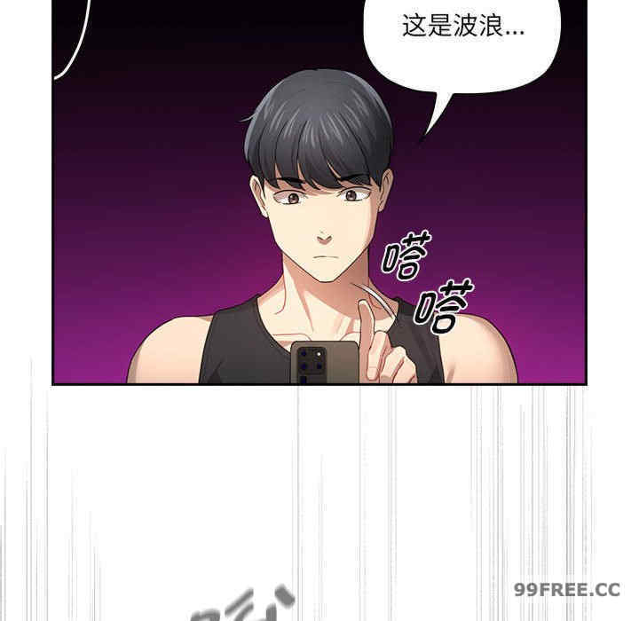 疫情期间的家教生活/疫情下的家教生活