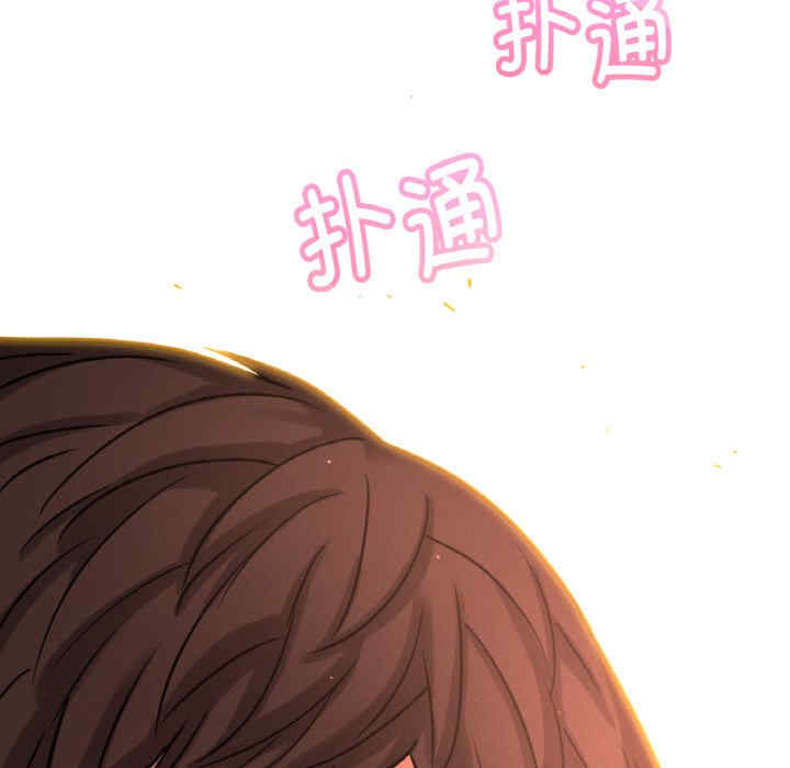 我的女王/让人火大的她