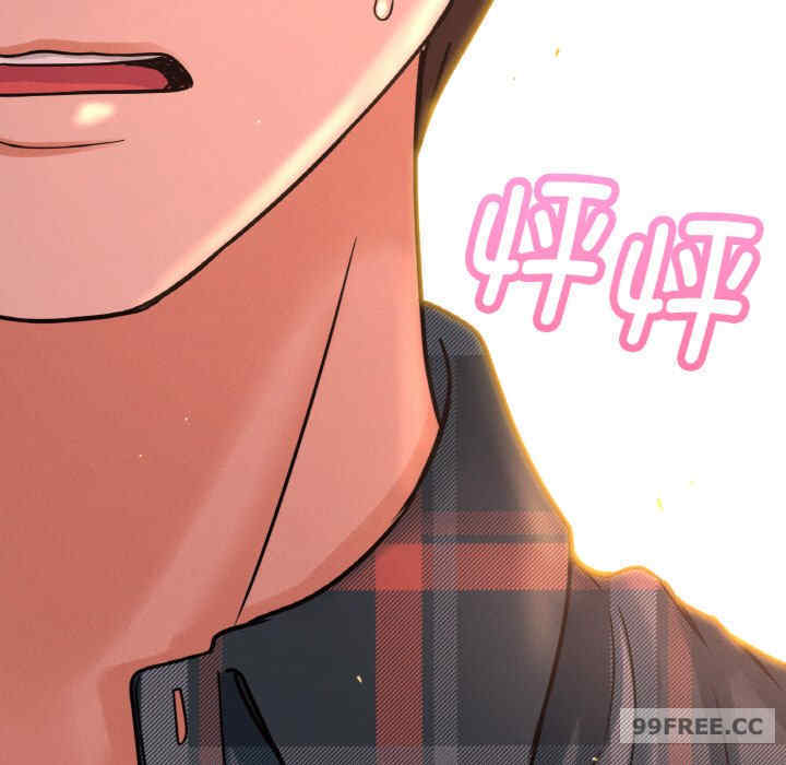 我的女王/让人火大的她