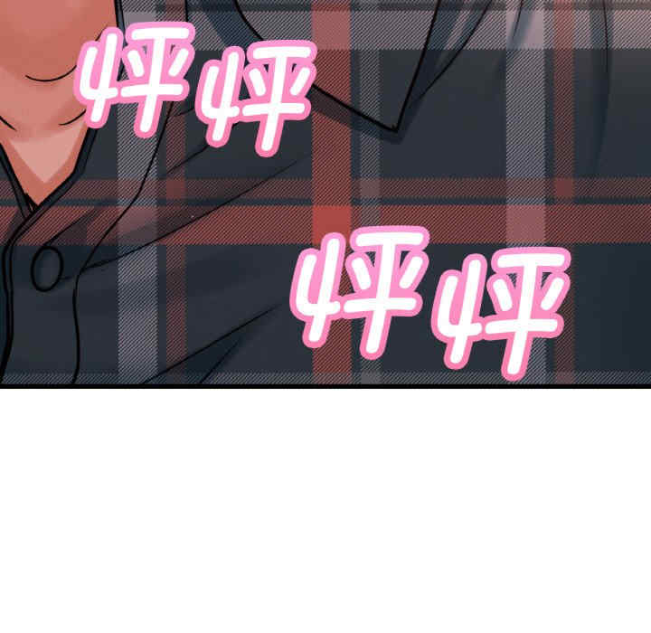 我的女王/让人火大的她