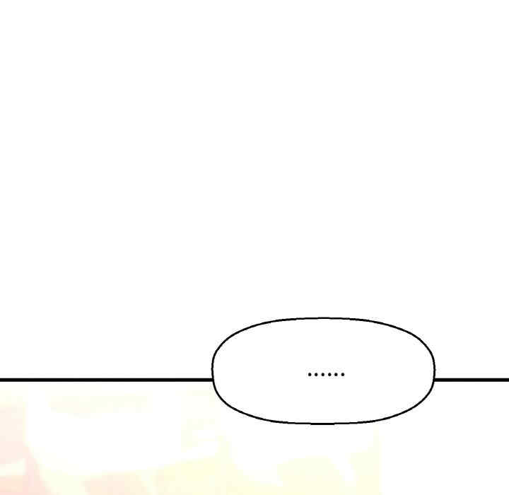 我的女王/让人火大的她