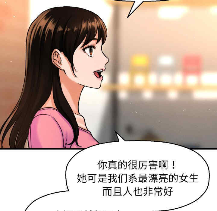 我的女王/让人火大的她
