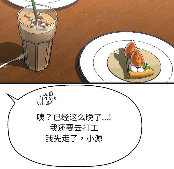 我的女王/让人火大的她