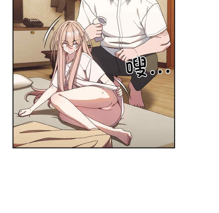 老大!请把女儿交给我!