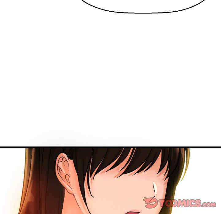 我的女王/让人火大的她