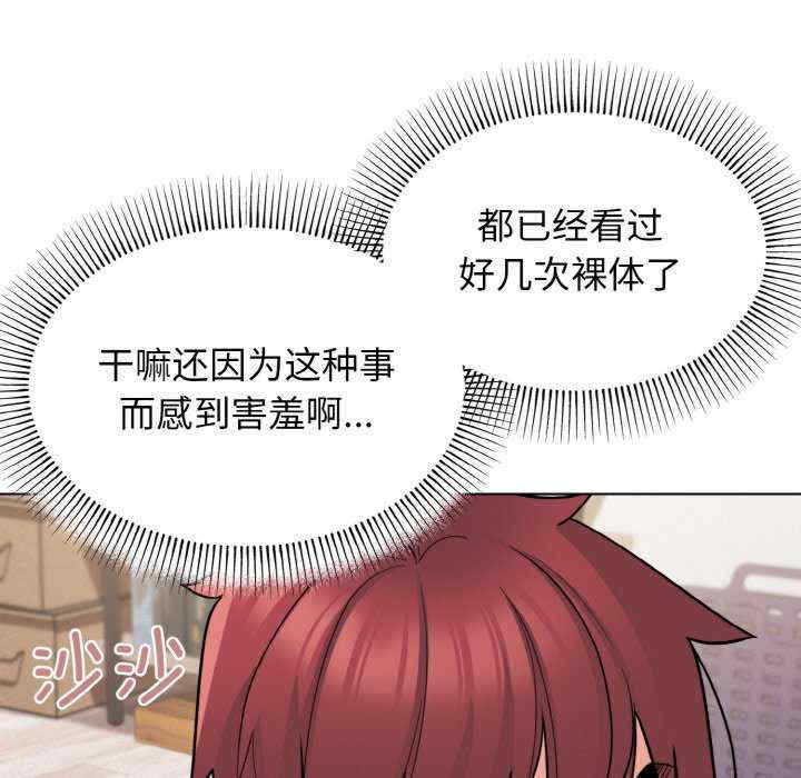 大学生活就从社团开始