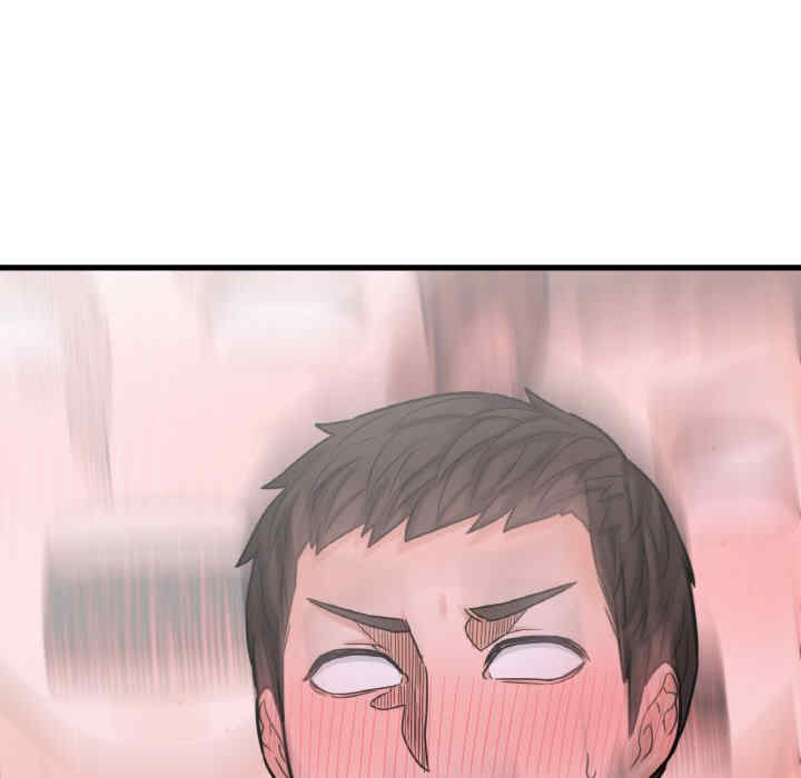 我的女王/让人火大的她