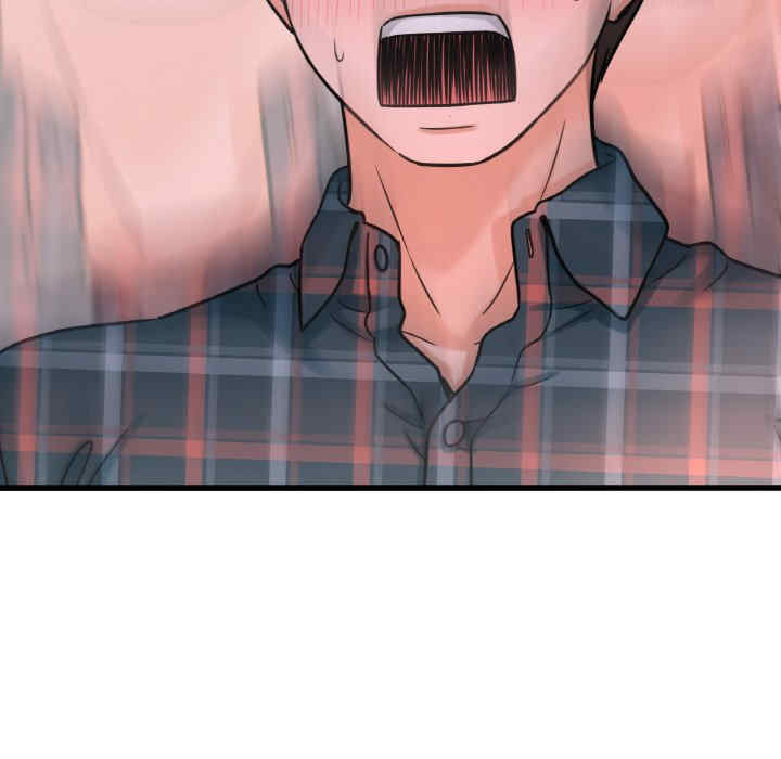 我的女王/让人火大的她