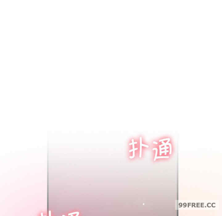 我的女王/让人火大的她