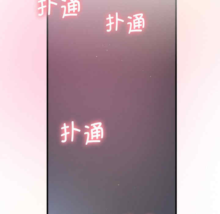 我的女王/让人火大的她