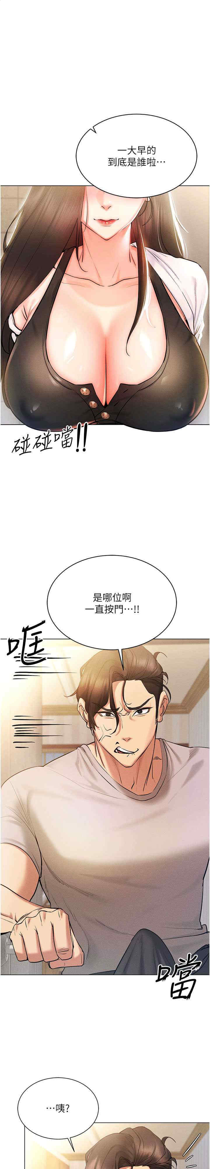 穿入VR成为性域猎人