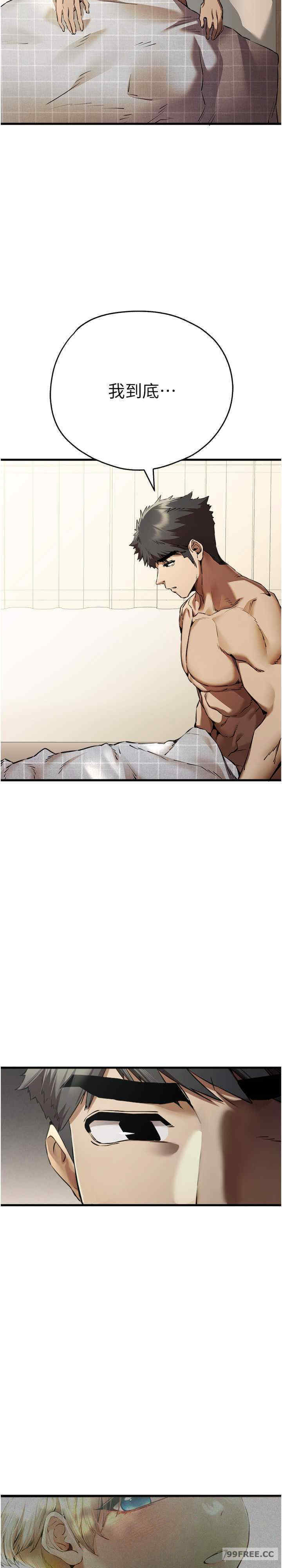 初次深交,请多指教