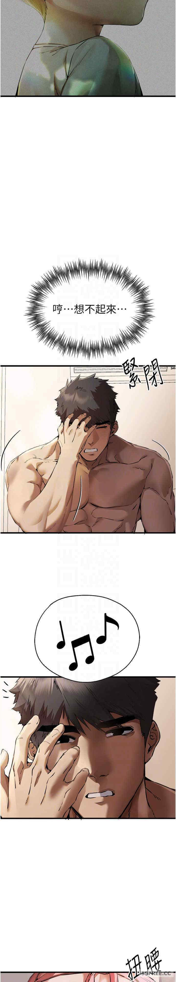 初次深交,请多指教