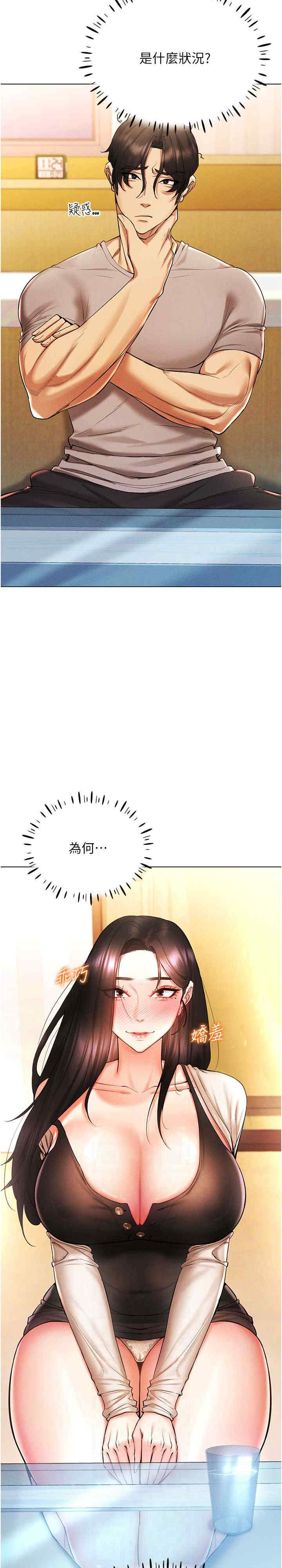 穿入VR成为性域猎人