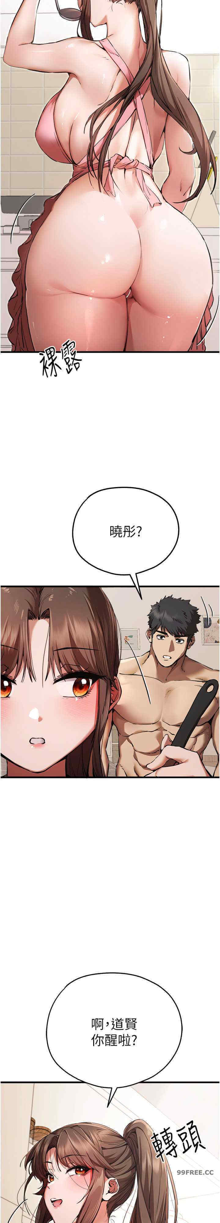 初次深交,请多指教