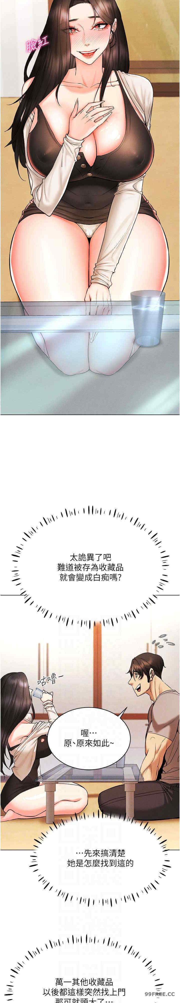 穿入VR成为性域猎人