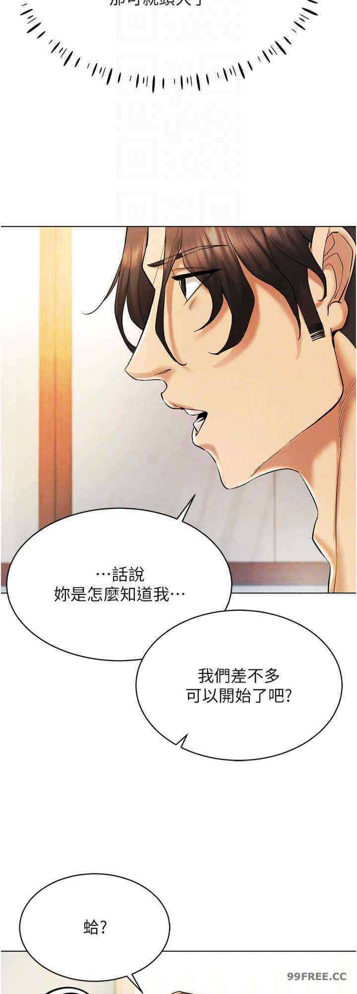 穿入VR成为性域猎人