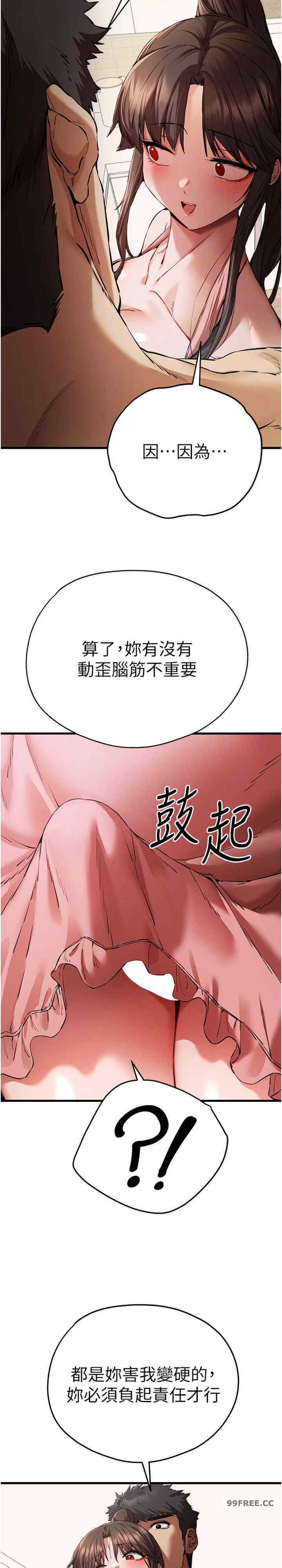 初次深交,请多指教