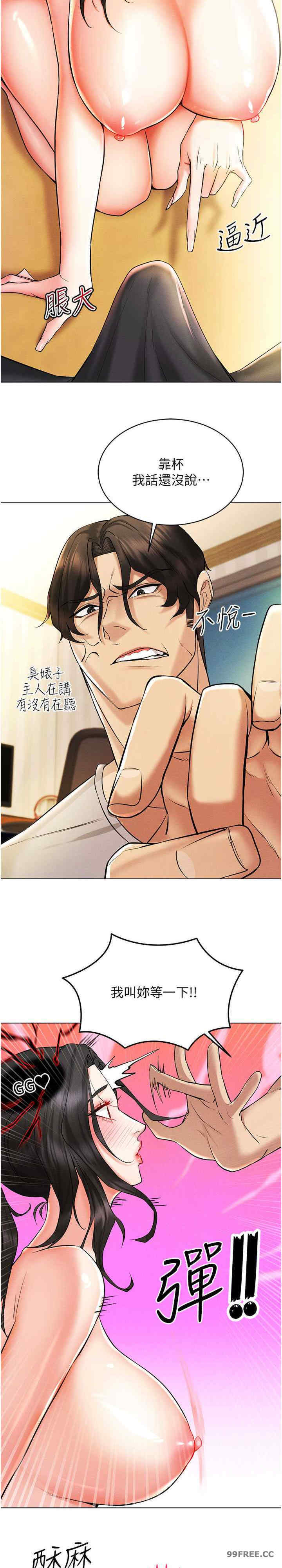 穿入VR成为性域猎人