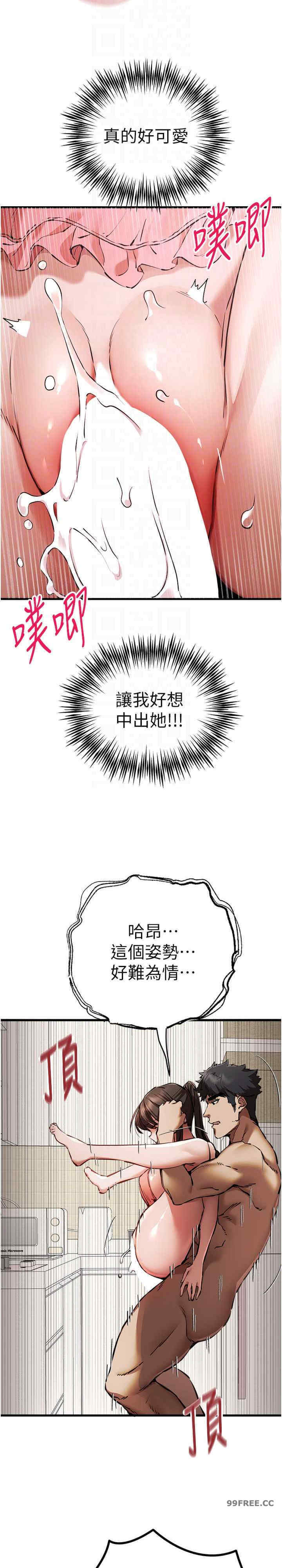 初次深交,请多指教