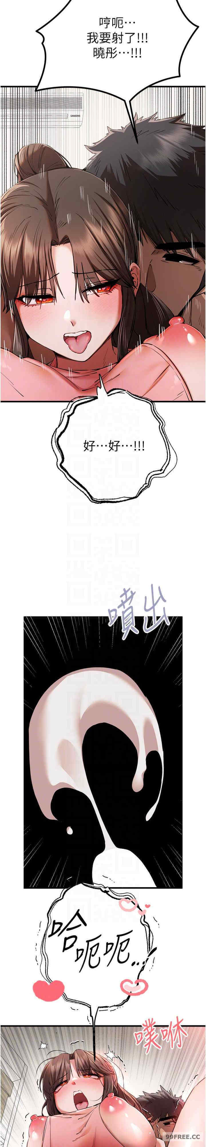 初次深交,请多指教