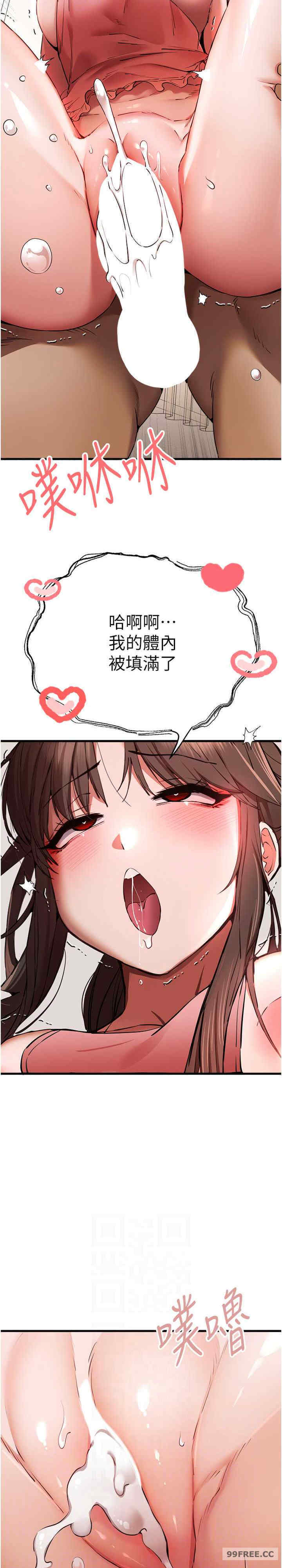 初次深交,请多指教