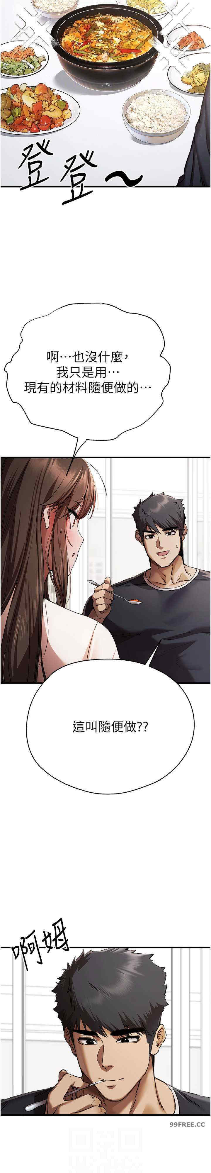 初次深交,请多指教