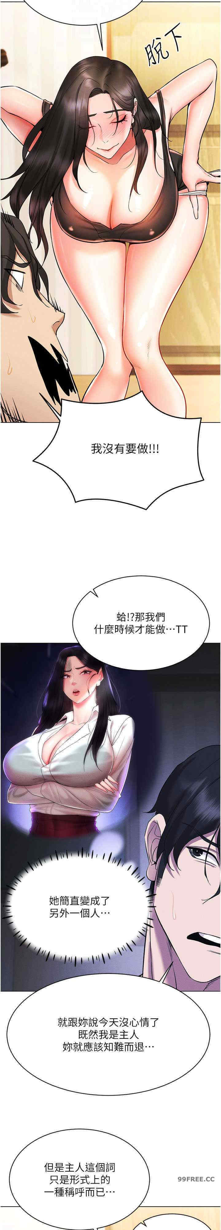 穿入VR成为性域猎人