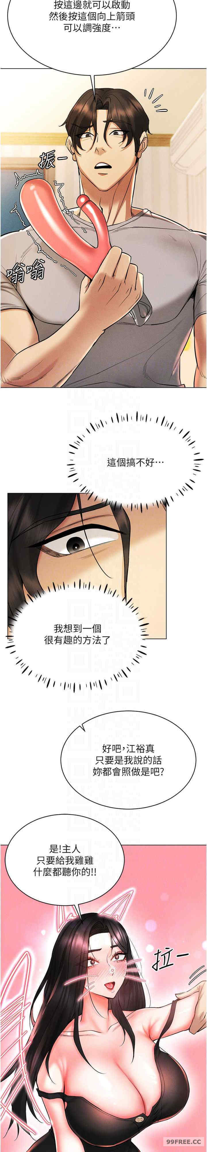 穿入VR成为性域猎人