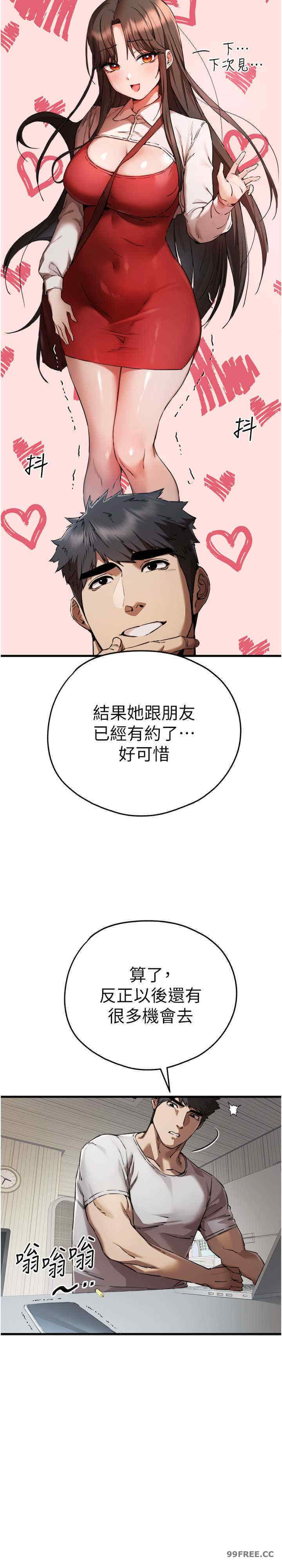 初次深交,请多指教